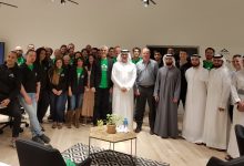  Get Funding up to $120K at Techstars Dubai Accelerator in partnership with GINCO